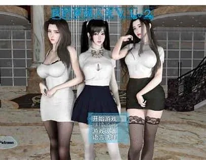 我的幸福人生 我的幸福人生中文版下载安卓版 封面图